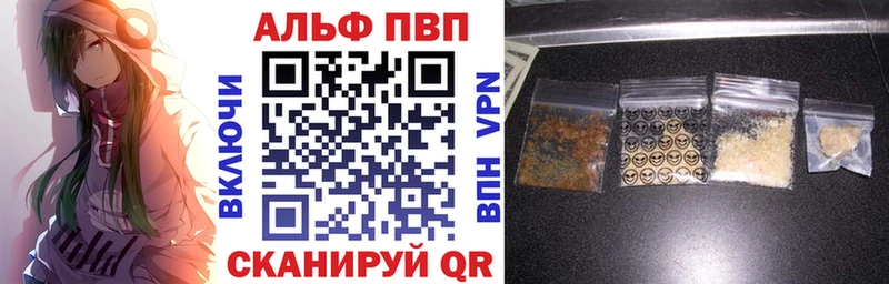 Цена Уфа Cocaine  Конопля  Мефедрон  АМФ  Гашиш 