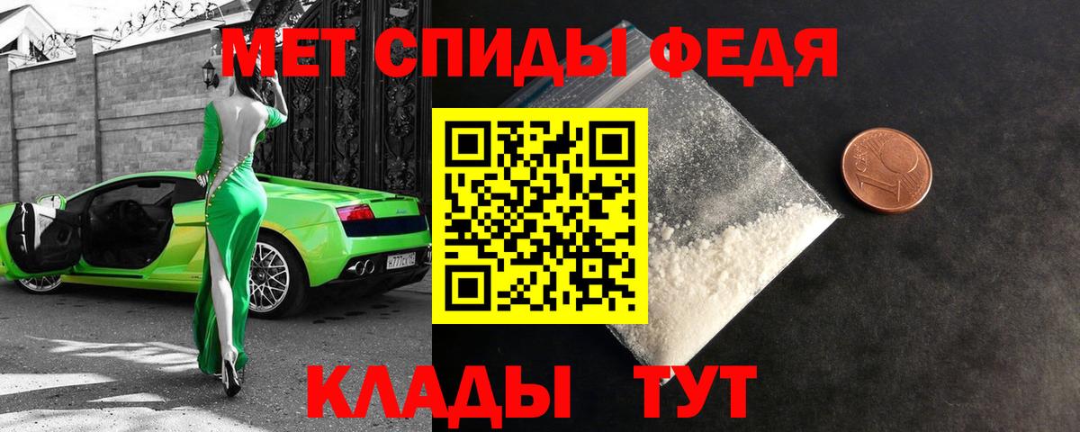 АМФЕТАМИН VHQ Уфа