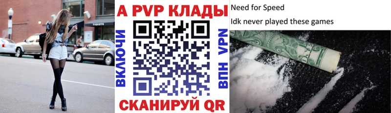 Alpha-PVP мука  закладки  Уфа 
