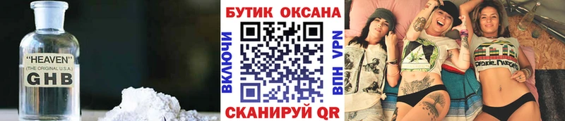 omg маркетплейс  Уфа  Бутират бутандиол 
