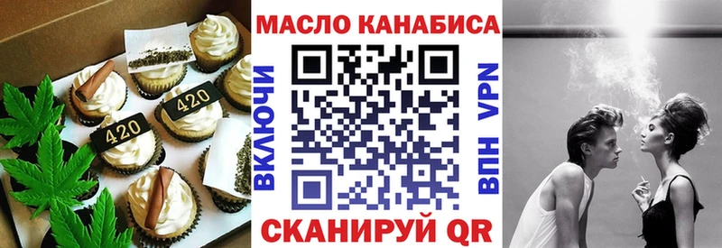 Печенье с ТГК марихуана  shop наркотические препараты  Уфа 