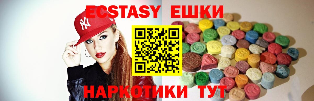 Экстази Cube Уфа