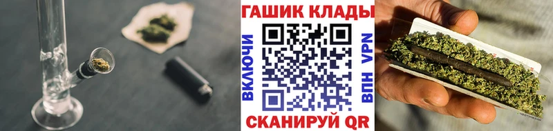 ГАШИШ 40% ТГК как найти hydra Уфа