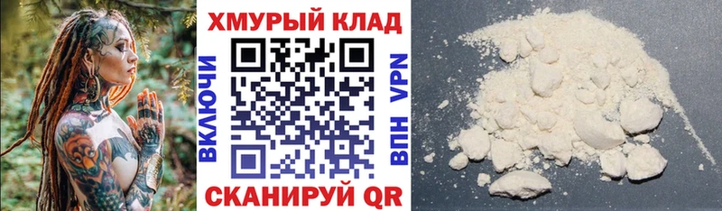 ГЕРОИН Афган  купить закладку  Уфа 