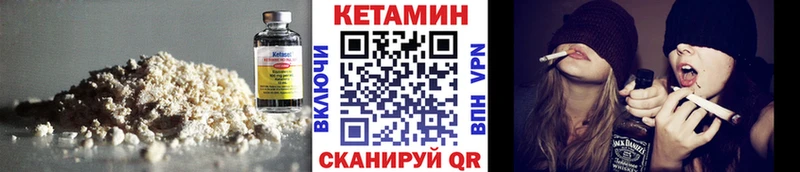 Кетамин ketamine нарко площадка официальный сайт Уфа цена наркотик