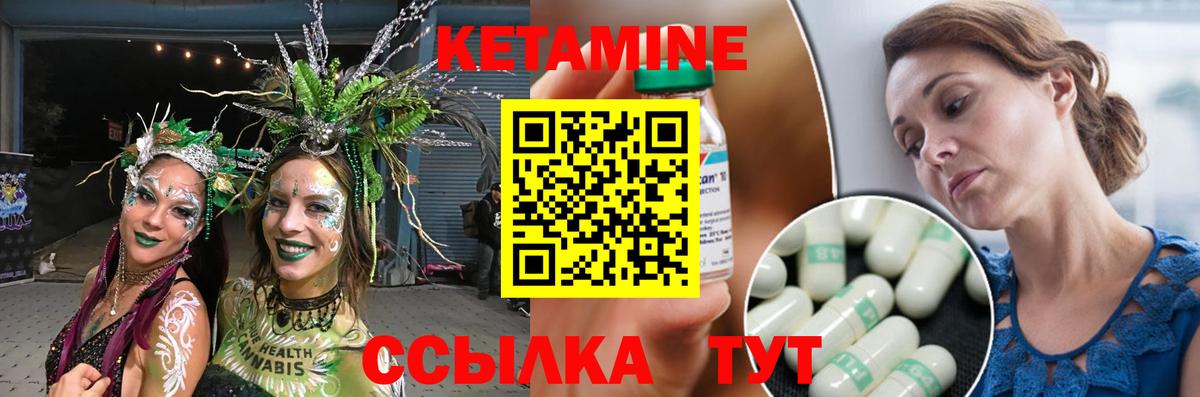 darknet Telegram  КЕТАМИН ketamine  Уфа  Вход с VPN  Кетамин ketamine 