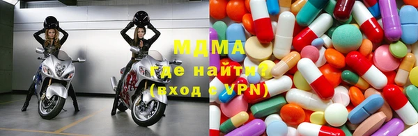 спайс Абаза