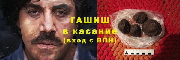 мет Абинск
