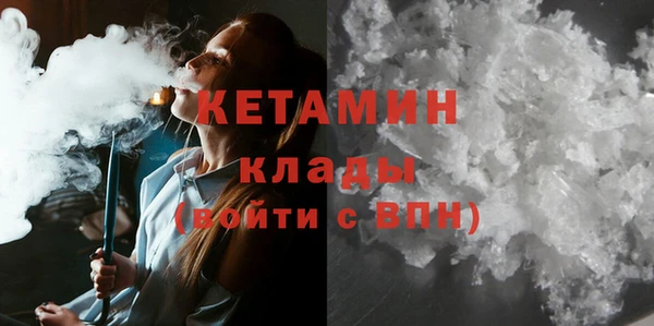 спайс Абаза