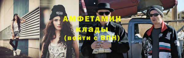 спайс Абаза