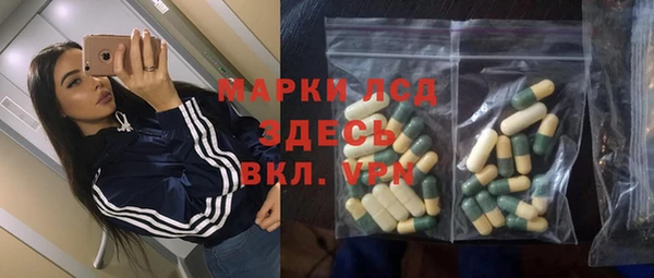 бошки Абдулино