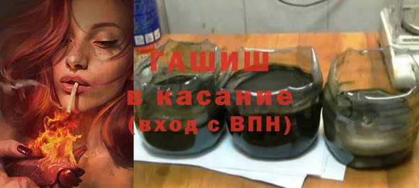 мет Абинск
