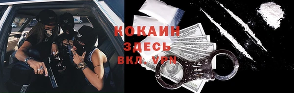 бошки Абдулино