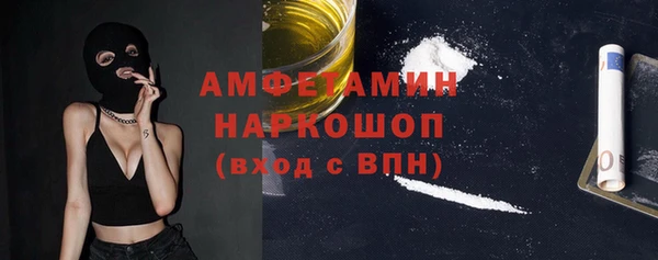 спайс Абаза
