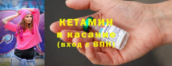 спайс Абаза