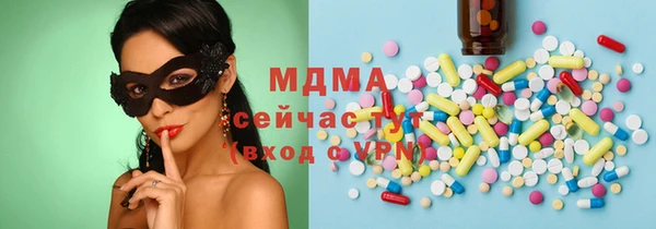 бошки Абдулино