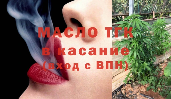 бошки Абдулино