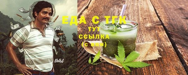 эйфоретик Алексеевка