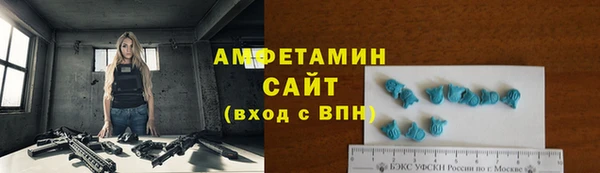 мет Абинск