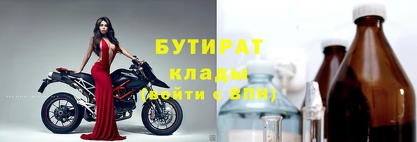 спайс Абаза
