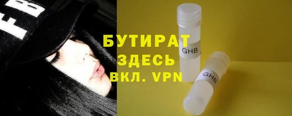 мет Абинск
