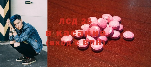 эйфоретик Алексеевка