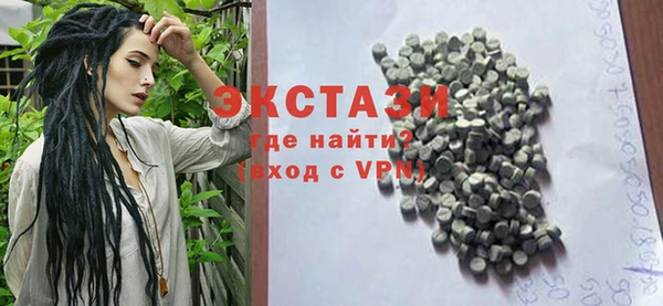 эйфоретик Алексеевка