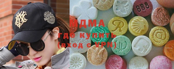 эйфоретик Алексеевка
