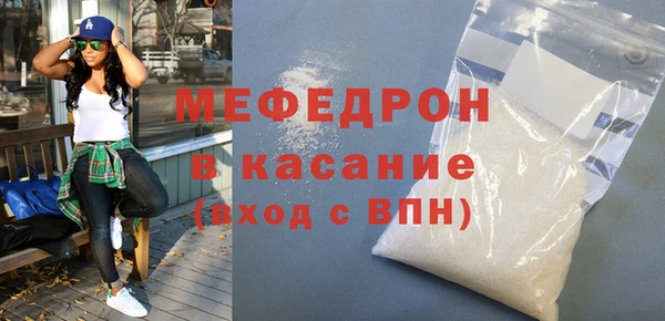 мет Абинск
