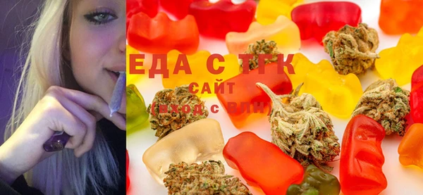 бошки Абдулино