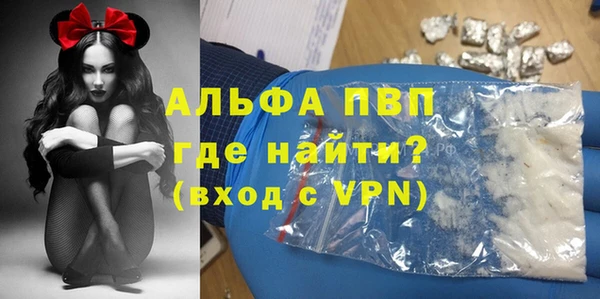 эйфоретик Алексеевка
