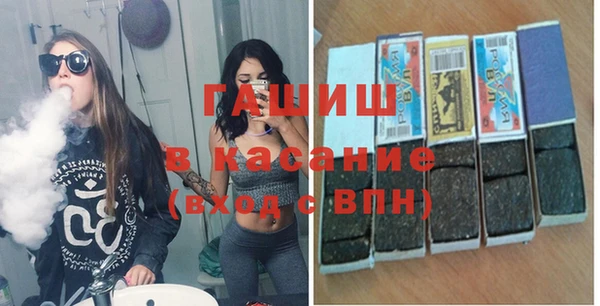 бошки Абдулино