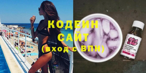 спайс Абаза