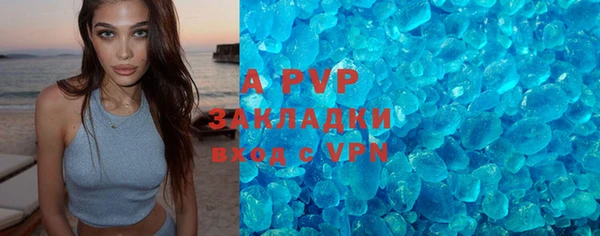 эйфоретик Алексеевка