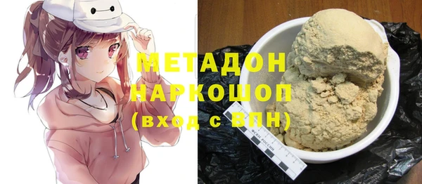 мет Абинск