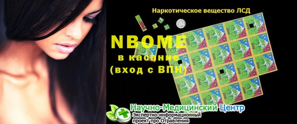 спайс Абаза