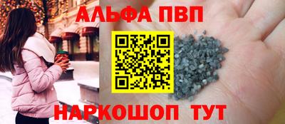 apvp Туймазы