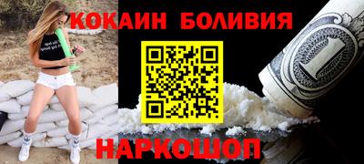 кокаин премиум Тула