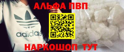 apvp Туймазы