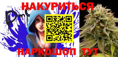 каннабис Тулун