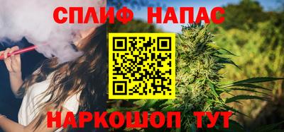 каннабис Тулун