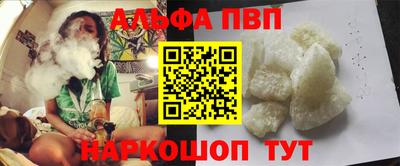 каннабис Тулун