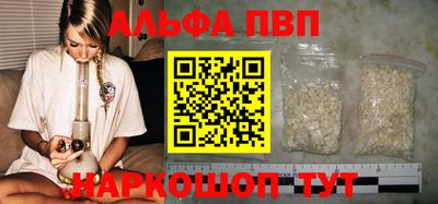 apvp Туймазы