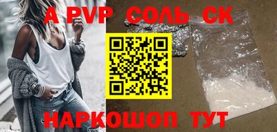 apvp Туймазы