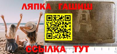 каннабис Тулун