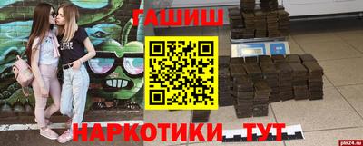 каннабис Тулун