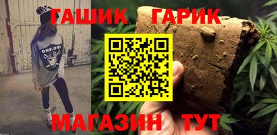 каннабис Тулун