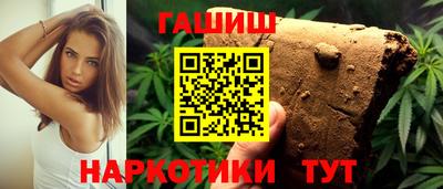 каннабис Тулун