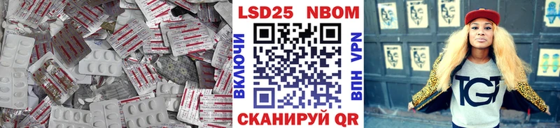 ЛСД экстази кислота  Уфа 
