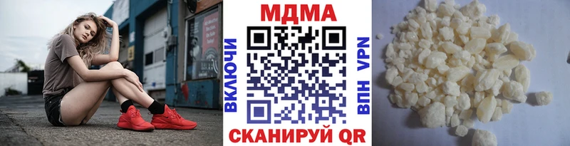 МДМА VHQ Уфа